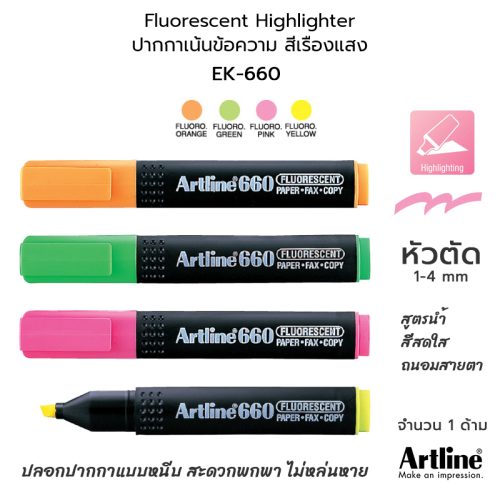 AIRLINE Fluorescent Highlighter #EK-660