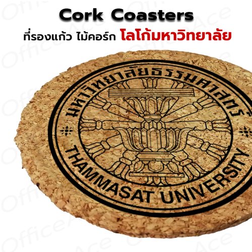 Cork Coaster Engraved With University Logo