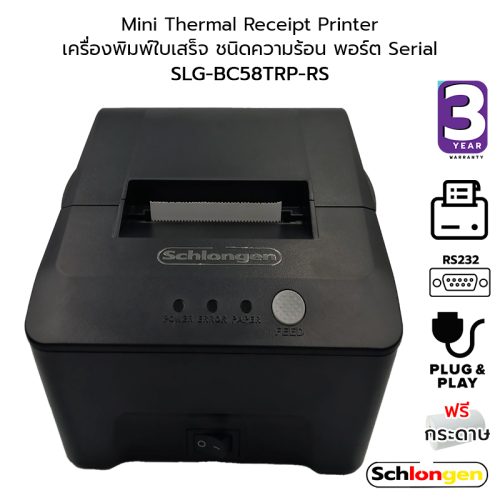 SCHLONGEN Thermal Printer SLG-BC58TRP-RS
