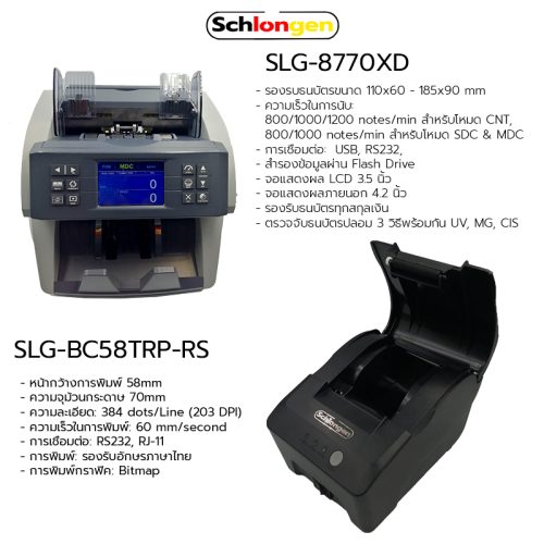 SCHLONGEN Bill Counter Combo Set SLG-8770XD + Thermal Printer SLG-BC58TRP-RS