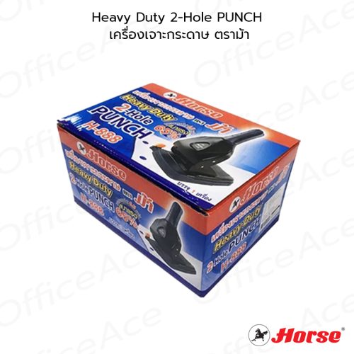 HORSE Heavy Duty 2-Hole PUNCH H-888