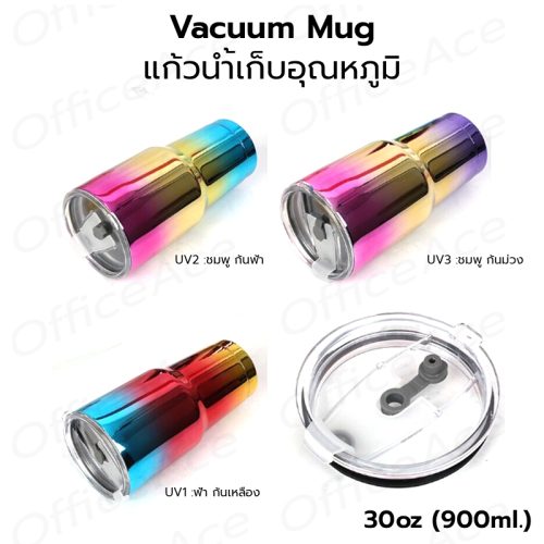 Vacuum Mug cold water glass Titanium Color 30oz #UV