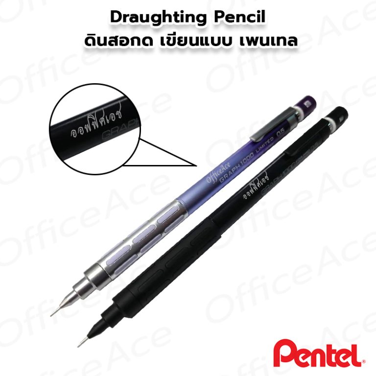 Pentel drafting mechanical pencil graph