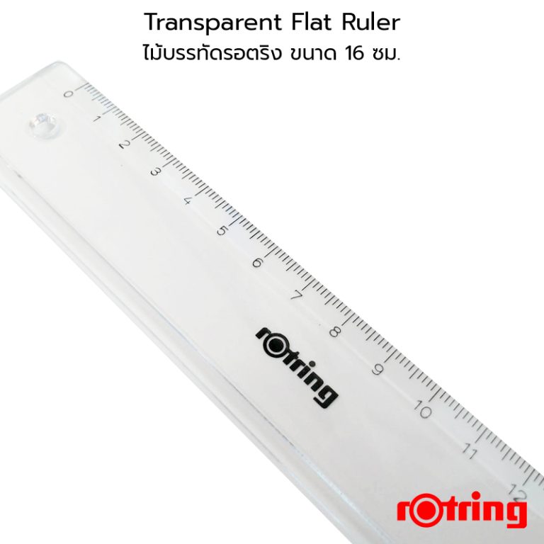 Flat Rectangle Ruler ROTRING Transparent Flat Ruler ไม้บรรทัด รอตริง พลาสติก สีใส ขนาด 16 ...