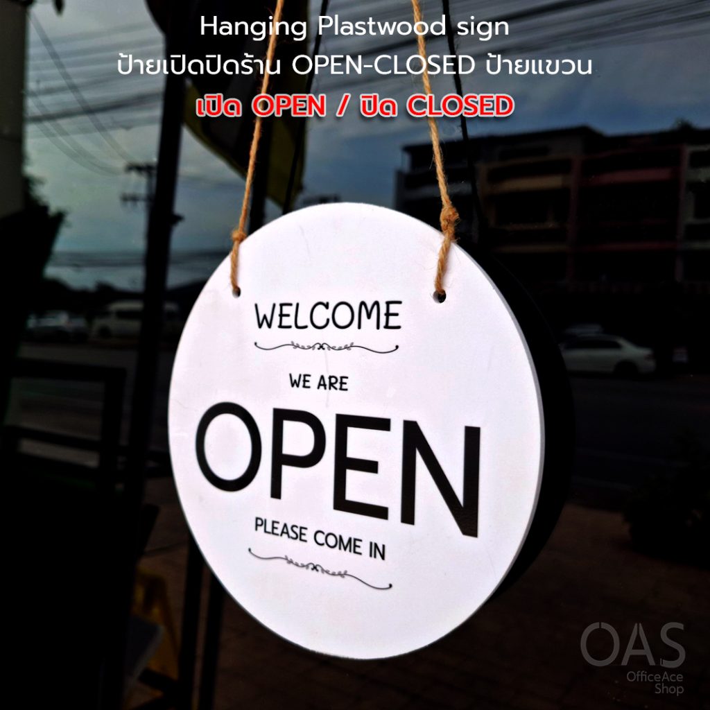 Custom 2-side Hanging Sign ป้ายเปิดปิดร้าน ป้ายเปิดร้าน OPEN-CLOSED ...