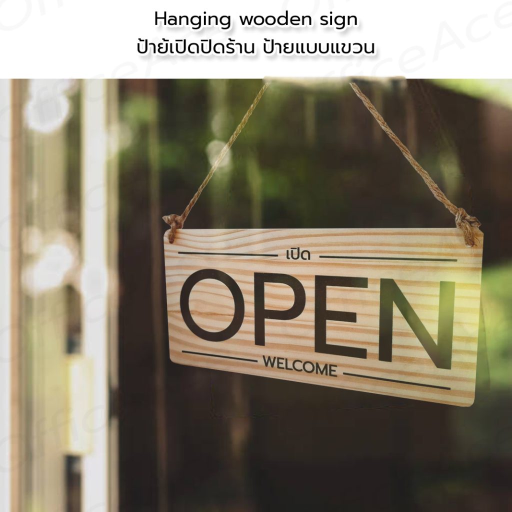 Wooden sign ป้ายเปิดปิดร้าน เปิด OPEN / ปิด CLOSED ป้ายสัญลักษณ์ ป้าย ...
