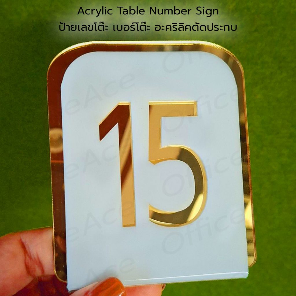 Acrylic Table Number Sign ป้ายเลขโต๊ะ เบอร์โต๊ะ หมายเลขโต๊ะ อะคริลิคตัด ...
