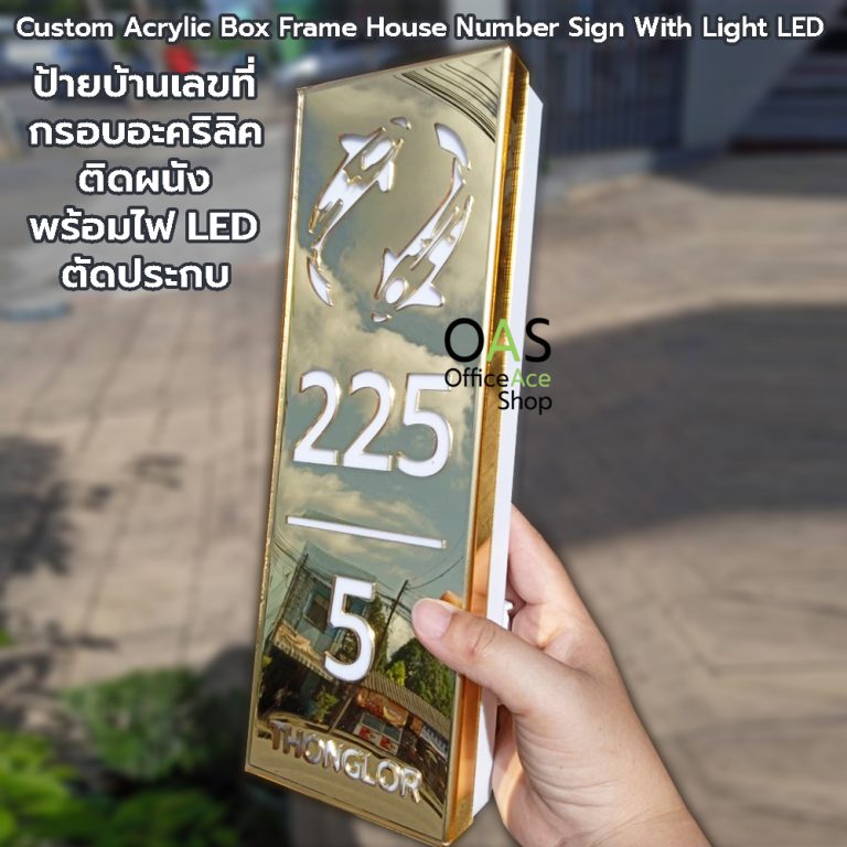 Custom Acrylic Box Frame House Number Sign With Light LED ป้าย ...