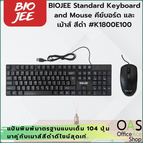 BIOJEE Standard Keyboard and Mouse คีย์บอร์ด และ เม้าส์ สีดำ #K1800E100