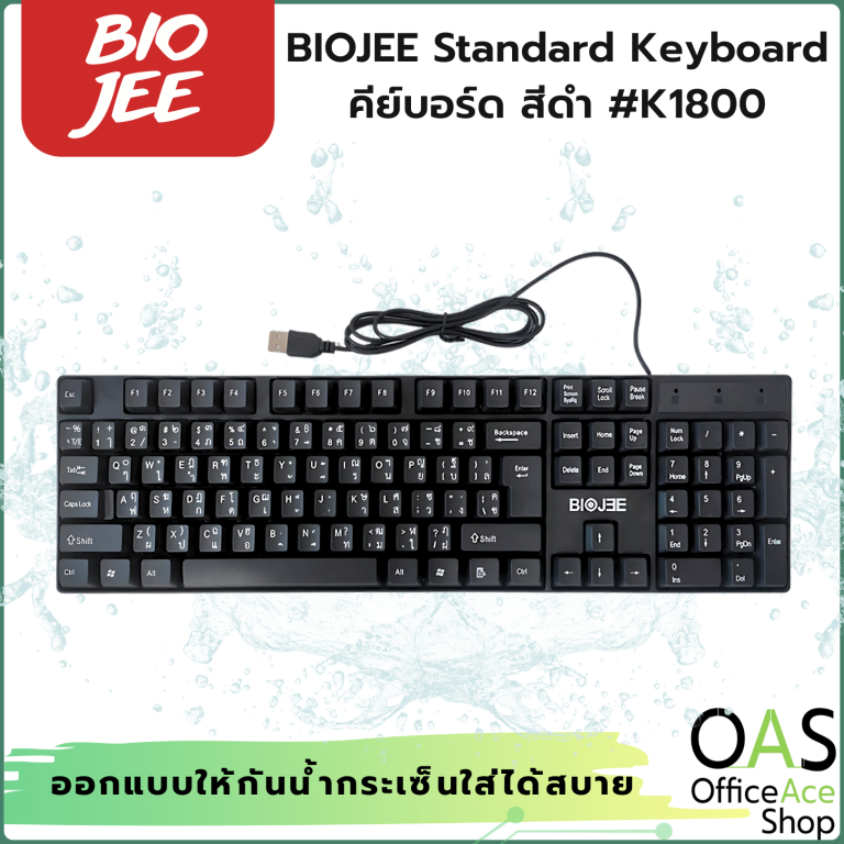 BIOJEE Standard Keyboard คีย์บอร์ด สีดำ #K1800 - OfficeAce