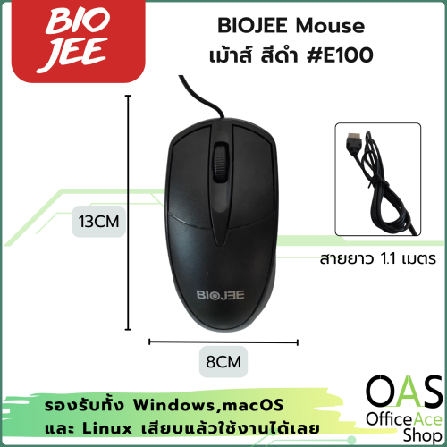 BIOJEE Mouse เม้าส์ สีดำ #E100