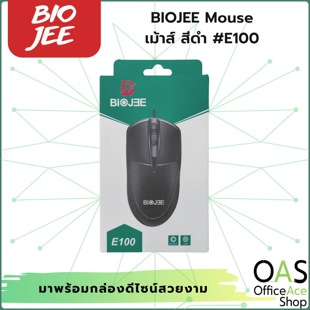 BIOJEE Mouse เม้าส์ สีดำ #E100 - OfficeAce