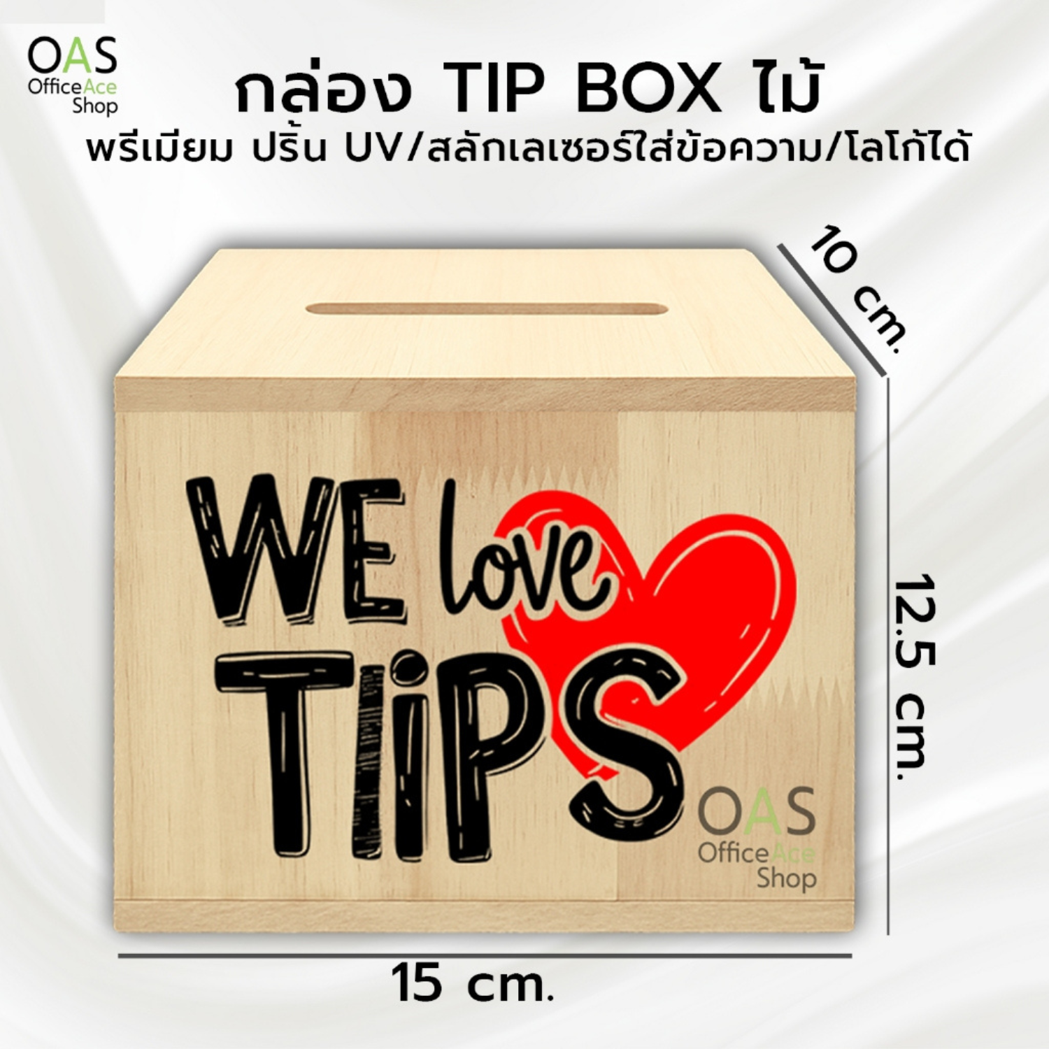 ดีไซน์ที่ยังไม่ได้ตั้งชื่อ - 2025-09-04T144810.103