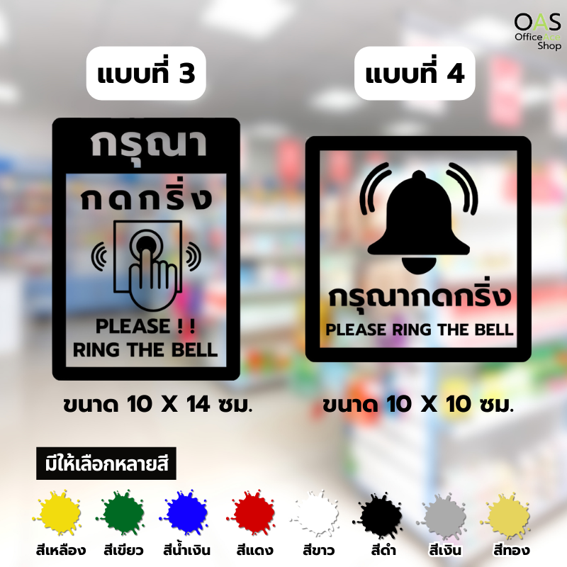 แบบที่ 3-4 (1)