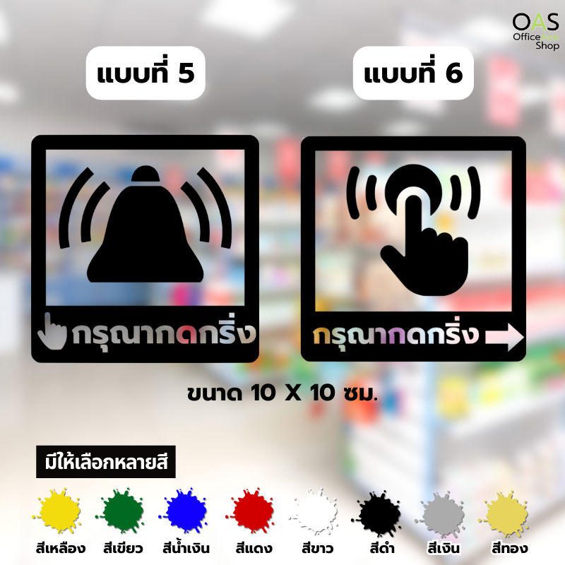 แบบที่ 5-6