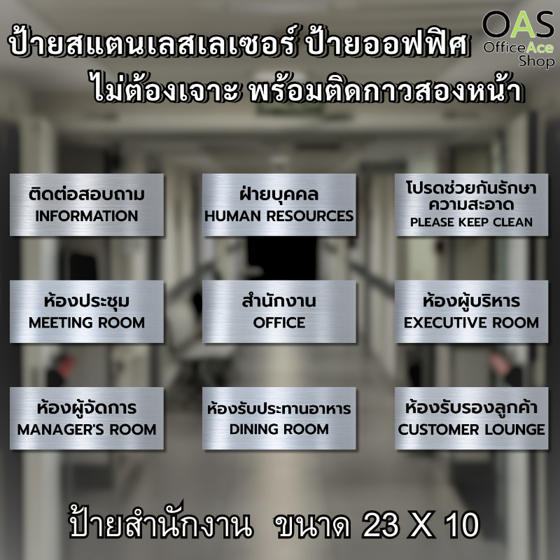 ปกหลัก