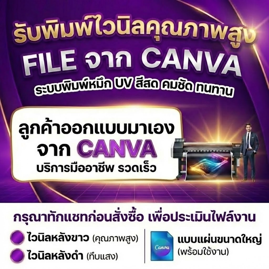 ใหญ่