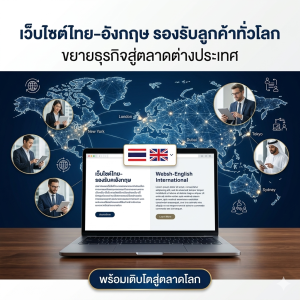 wordpress10_multilingual