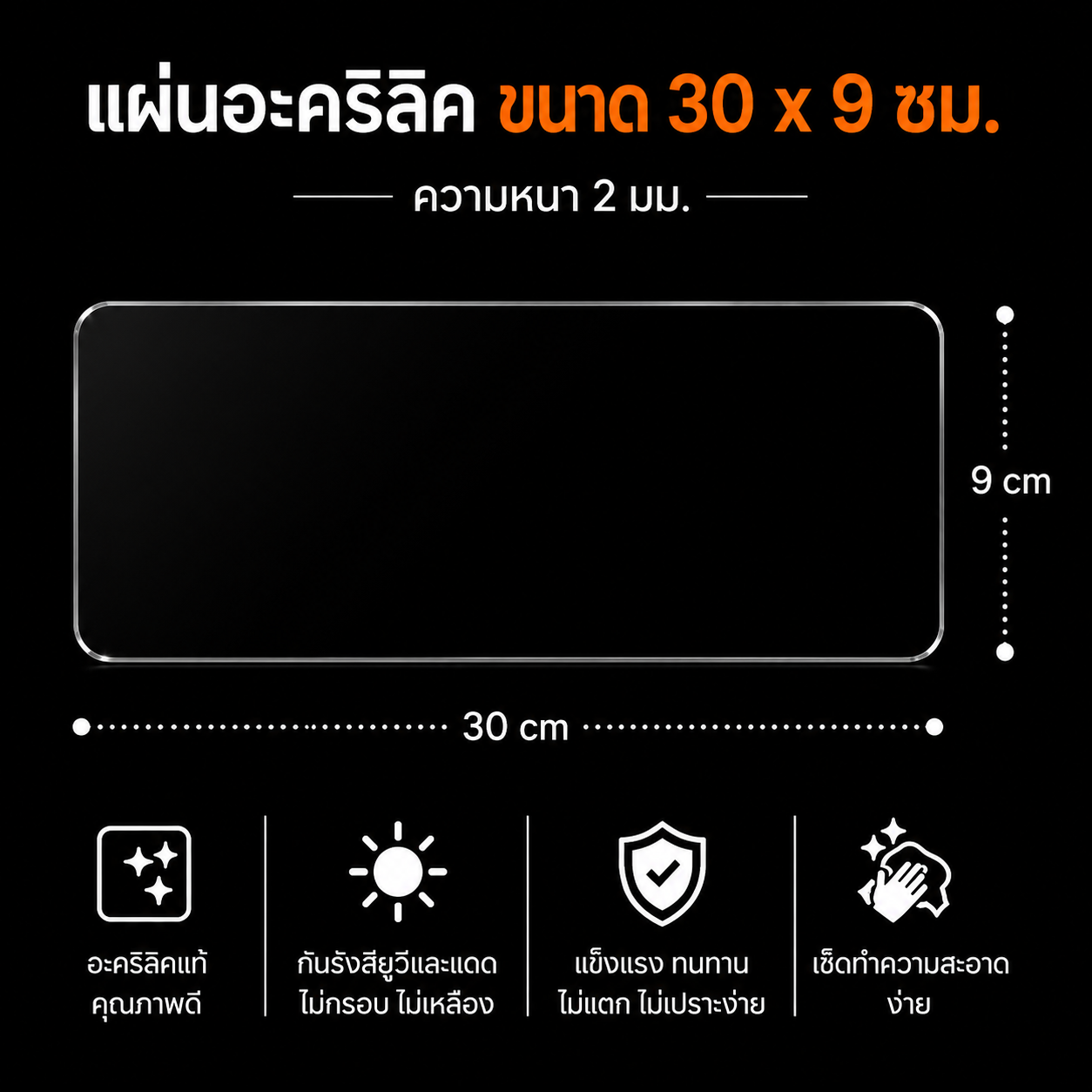 ChatGPT Image 28 ส.ค. 2569 09_09_18