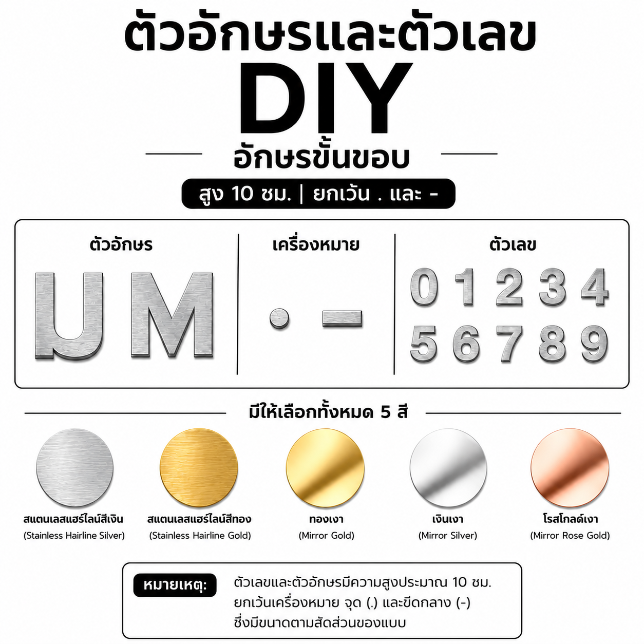 ChatGPT Image 19 ส.ค. 2569 12_24_33