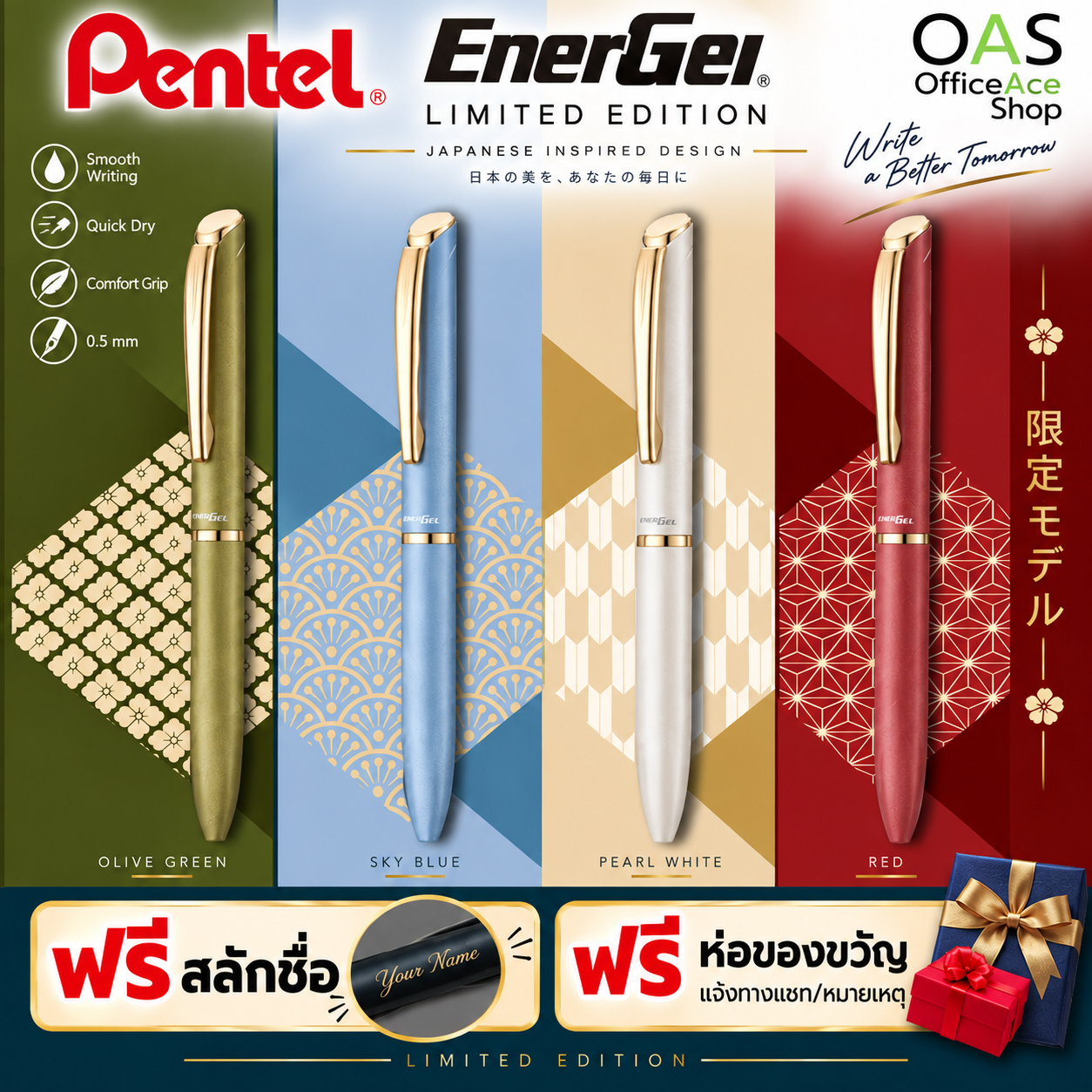 ChatGPT Image 22 ก.ย. 2569 17_46_36