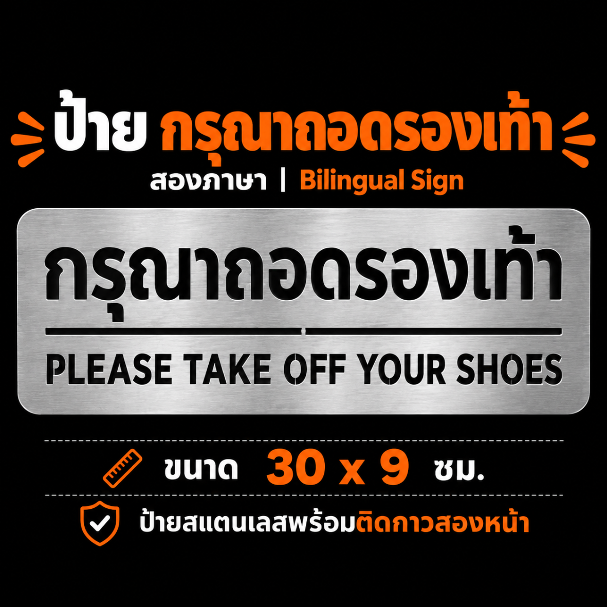 งาน (1)