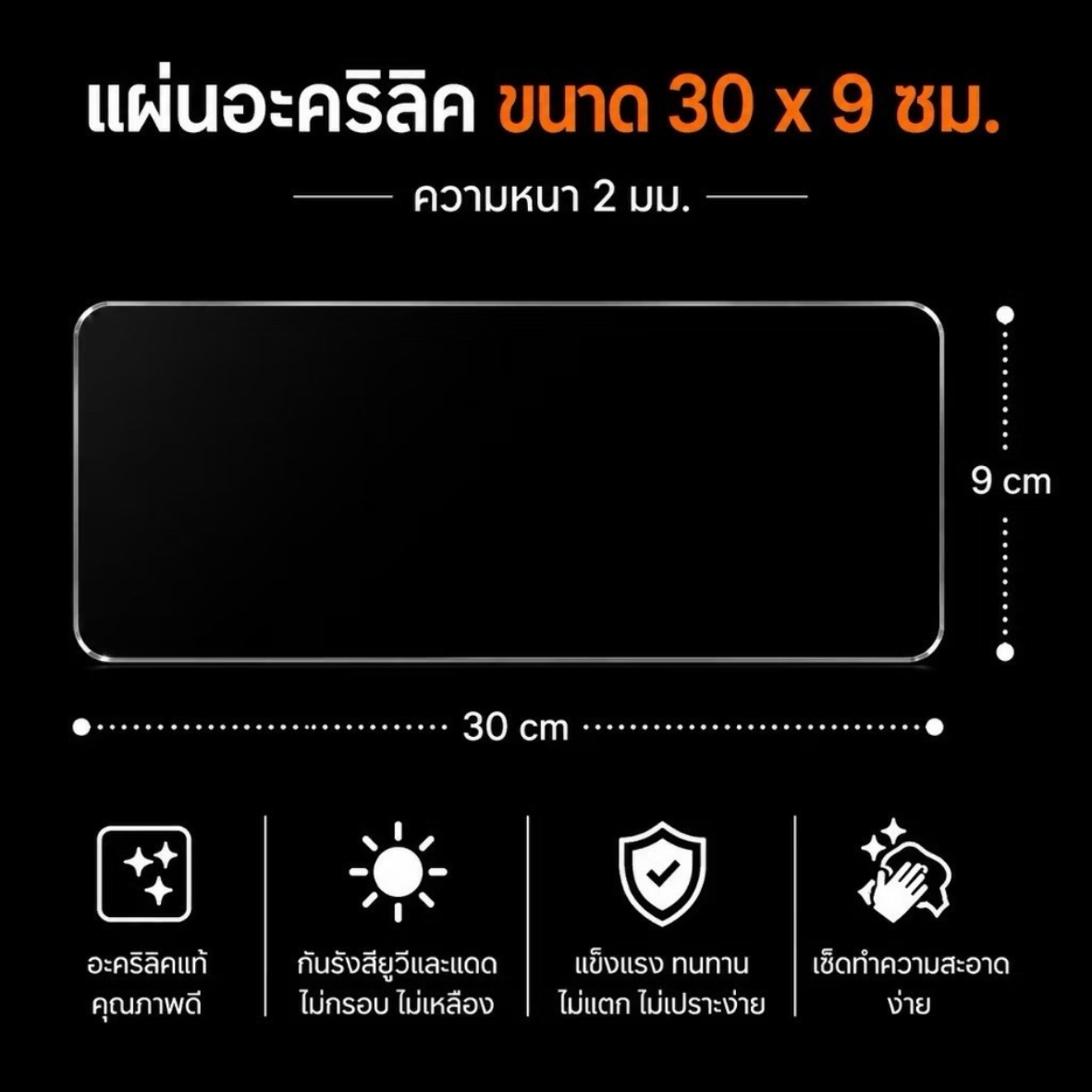 งาน