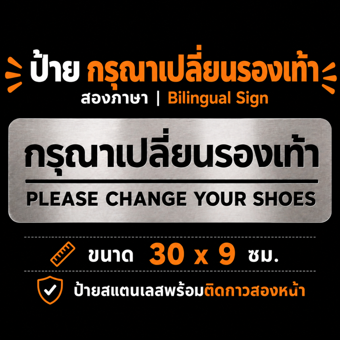 งาน