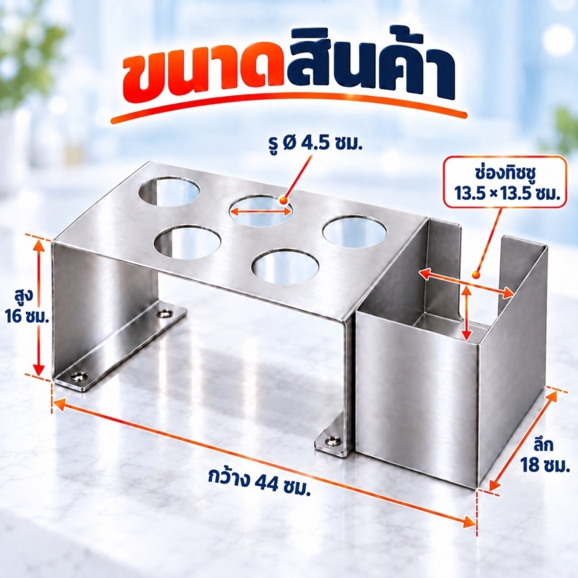 งาน (4)