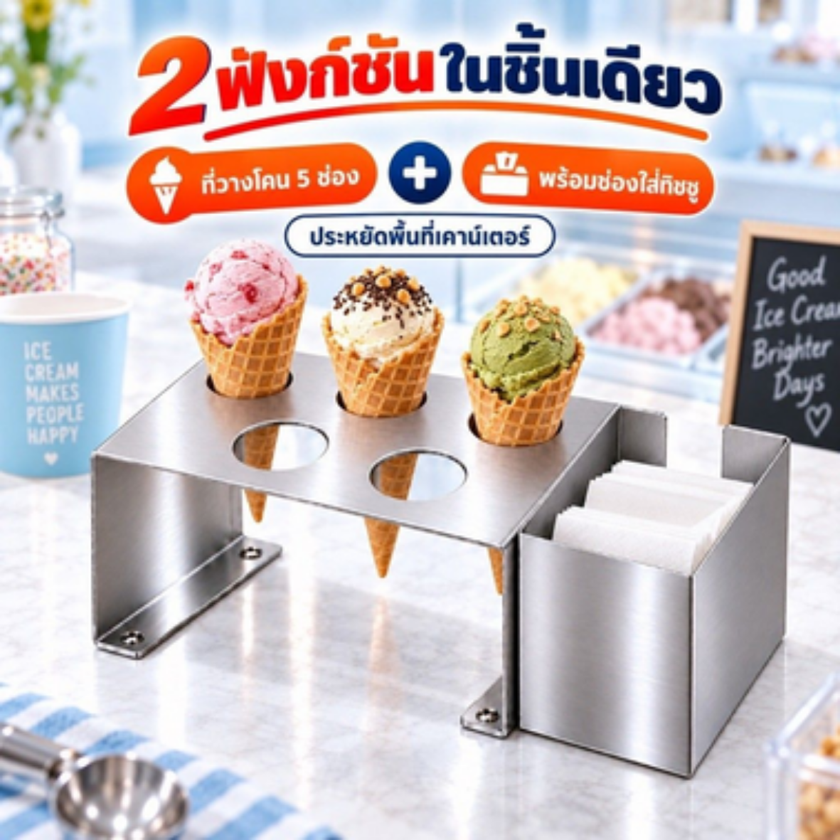 งาน (5)
