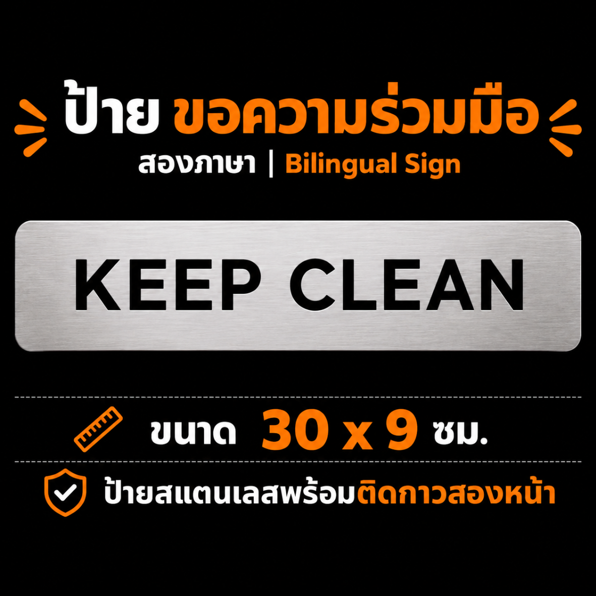 ดีไซน์ที่ยังไม่ได้ตั้งชื่อ - 2026-09-08T162709.245