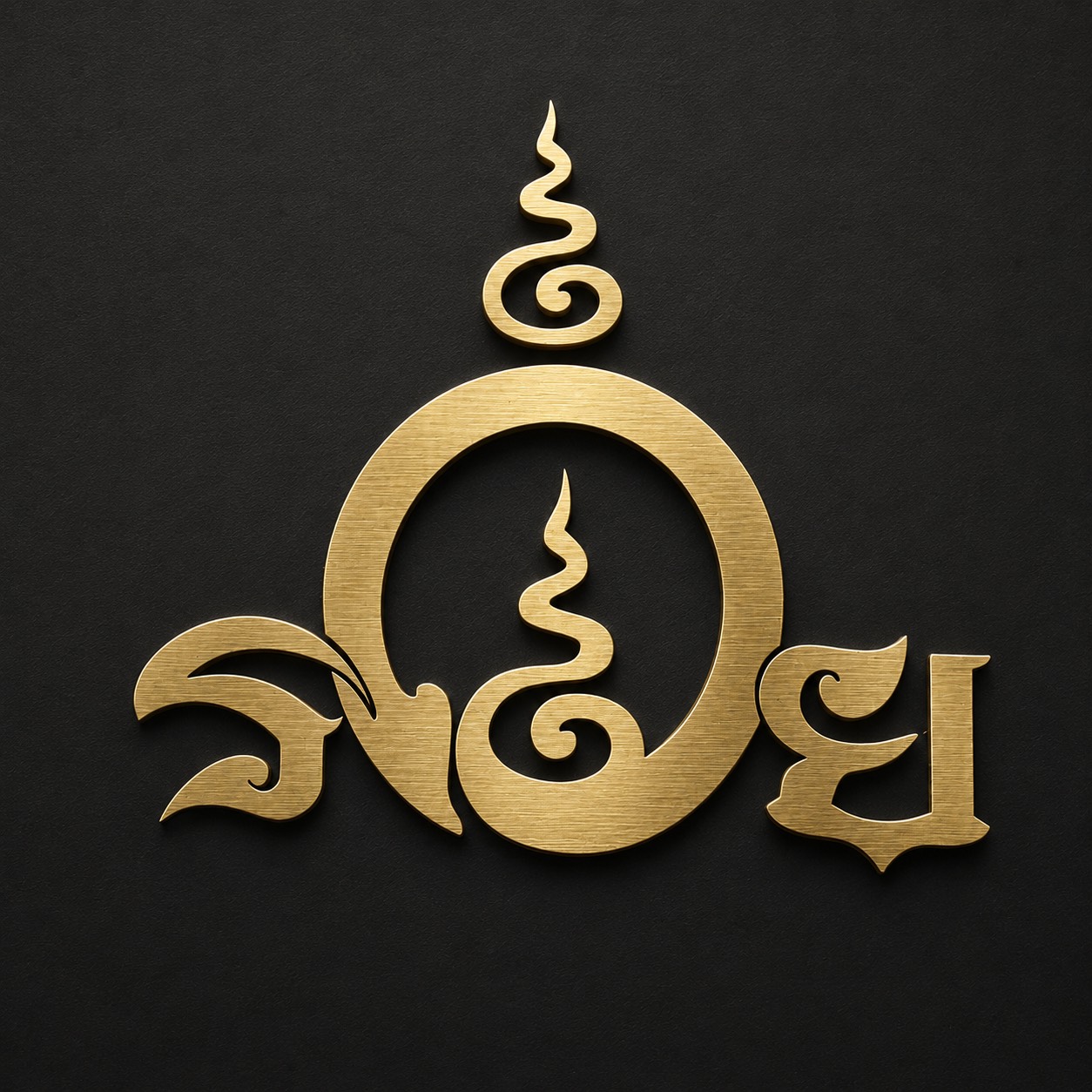 สีทองแฮร์ไลน์